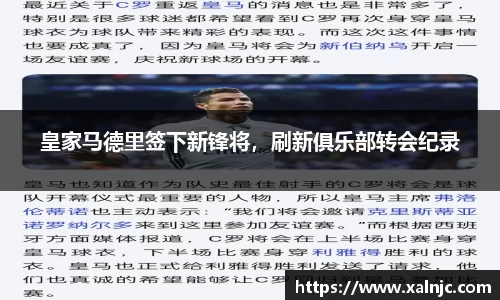 平博pinnacle体育p平台