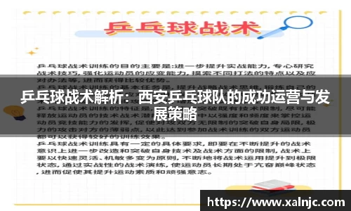 平博pinnacle体育p平台