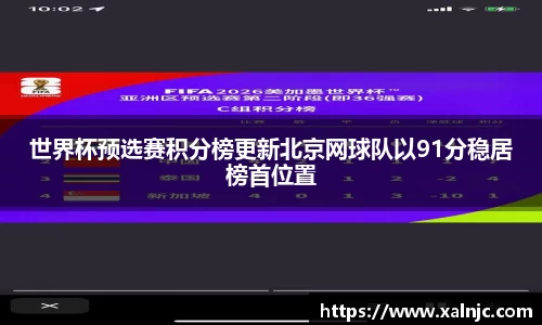 平博pinnacle体育