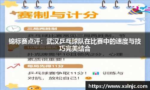 平博