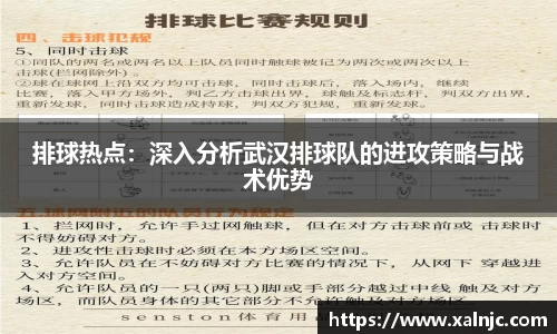 平博