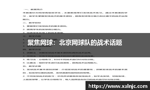 平博pinnacle体育