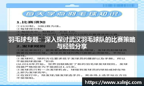 平博