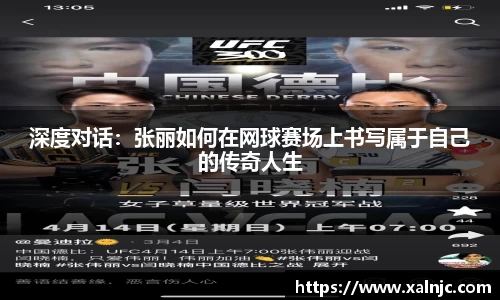 平博pinnacle体育p平台