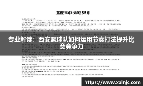 平博pinnacle体育