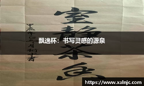 平博pinnacle体育p平台