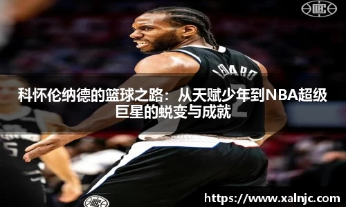平博