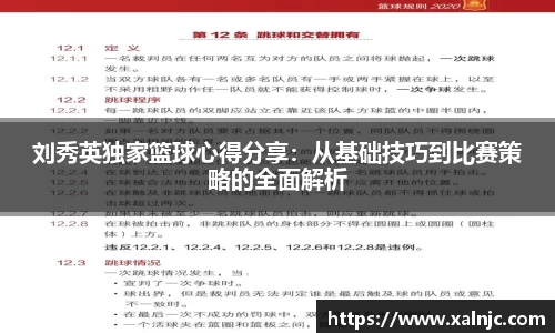 平博pinnacle体育