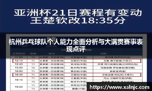 平博pinnacle体育