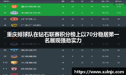 平博