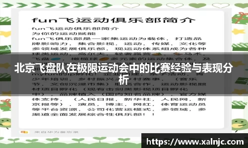 平博pinnacle体育p平台